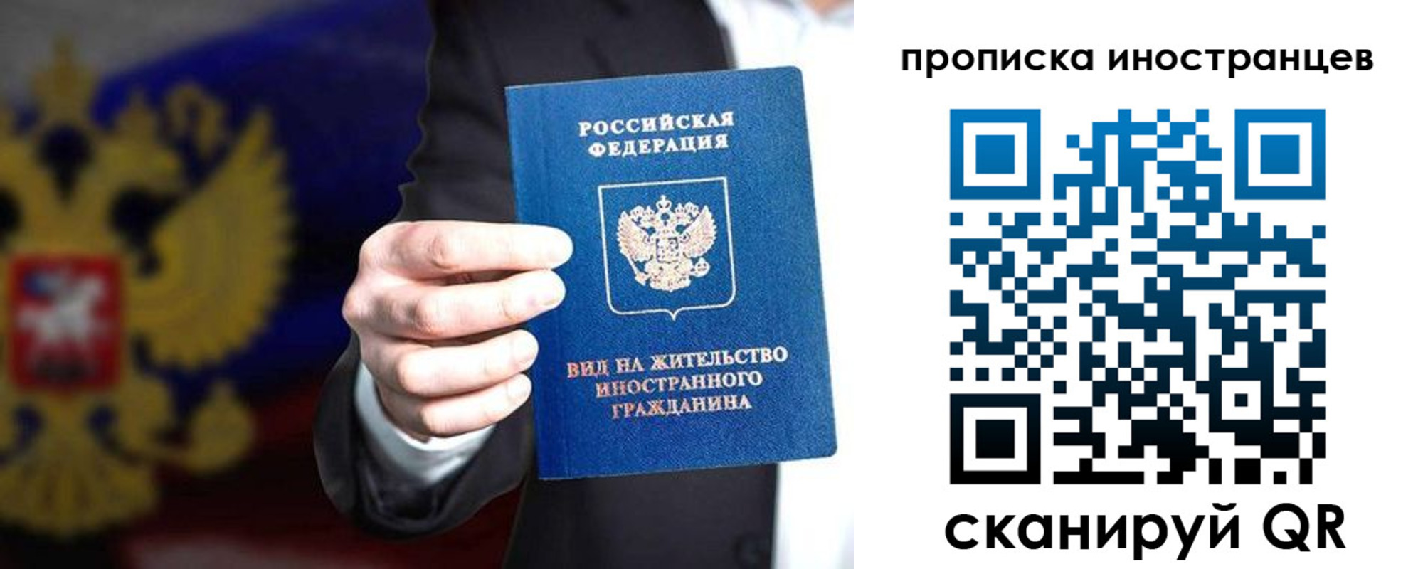 пропишу в квартире в Рошале